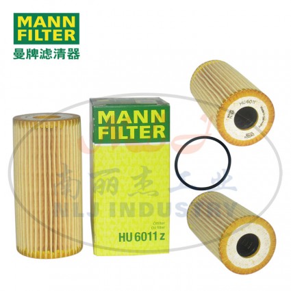 MANN-FILTER(曼牌濾清器)油濾HU6011z