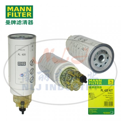 MANN-FILTER(曼牌濾清器)燃濾PL420KIT