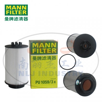 MANN-FILTER(曼牌濾清器)燃濾PU1059/3x