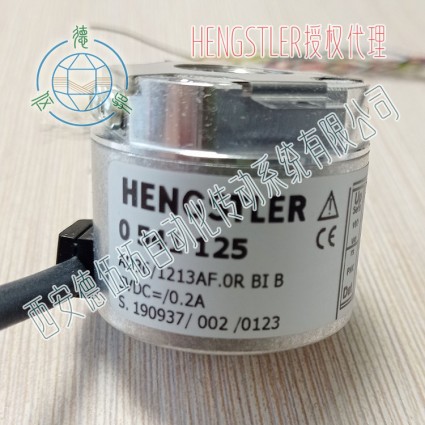 Hengstler亨士樂054125加速器編碼器