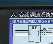 變頻器工作原理之變頻調速系統接電抗器的作用