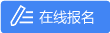 2024德國漢諾威金屬板材加工展覽會EUROBLECH