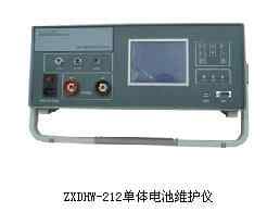 ZXDHW-212單體電池維護儀