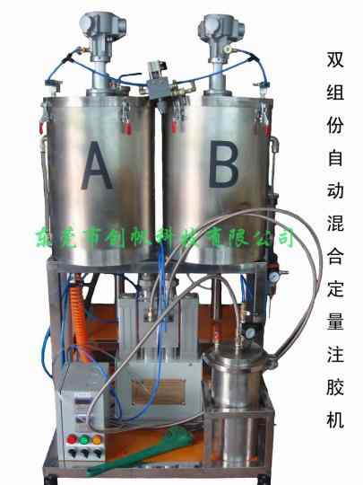 雙組份自動(dòng)混合及定量注膠機(jī)