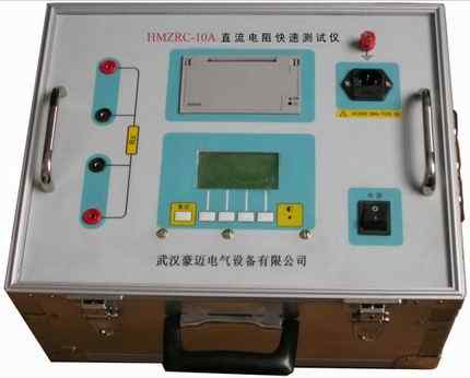 直流電阻快速測(cè)試儀